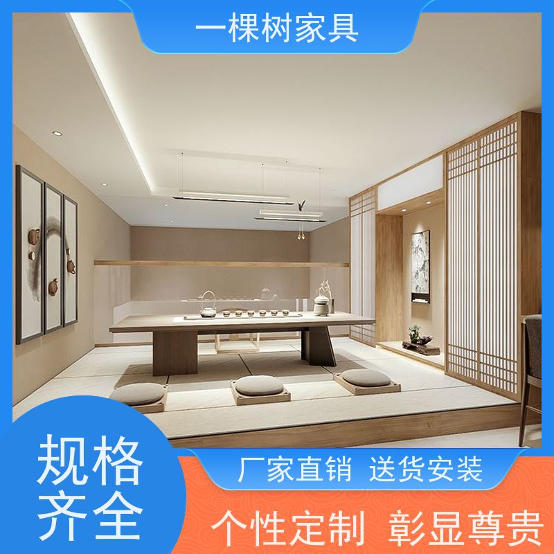 一棵树家居 日式风别墅样板房 全屋实木定制 品牌五金 静享丝滑