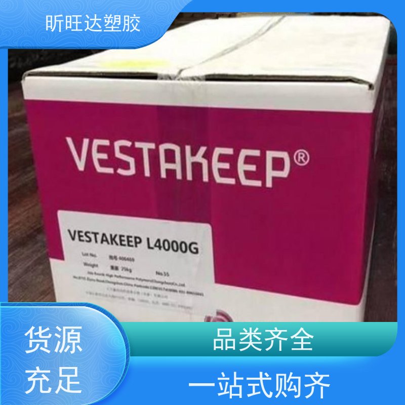 台湾台塑 HDPE 8050 机械强度好 耐低温冲击 座椅