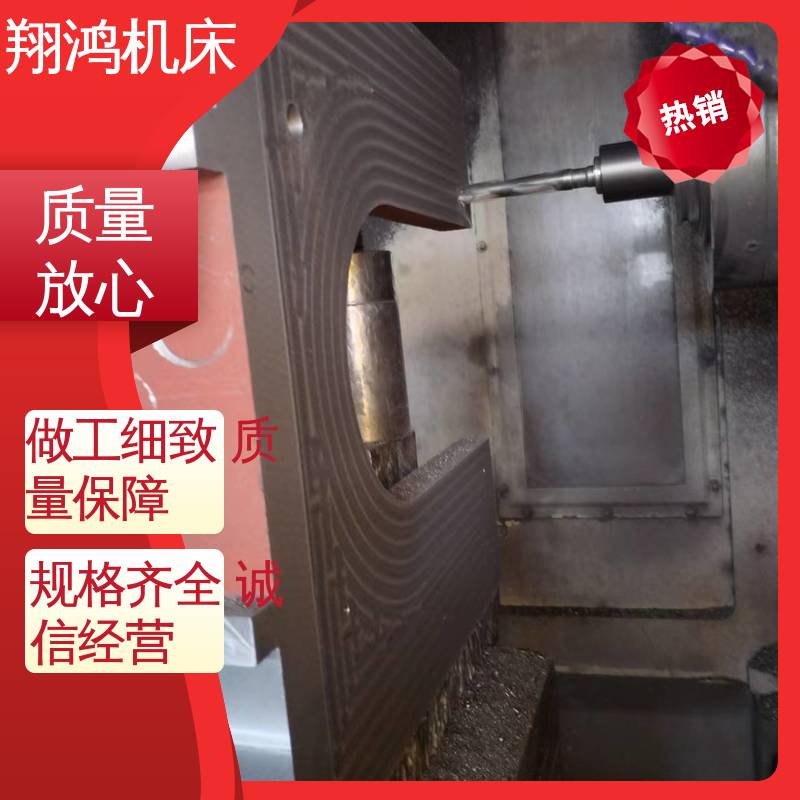 加工中心角铁 立式工作台 90度靠板 MC直角基座 翔鸿制造
