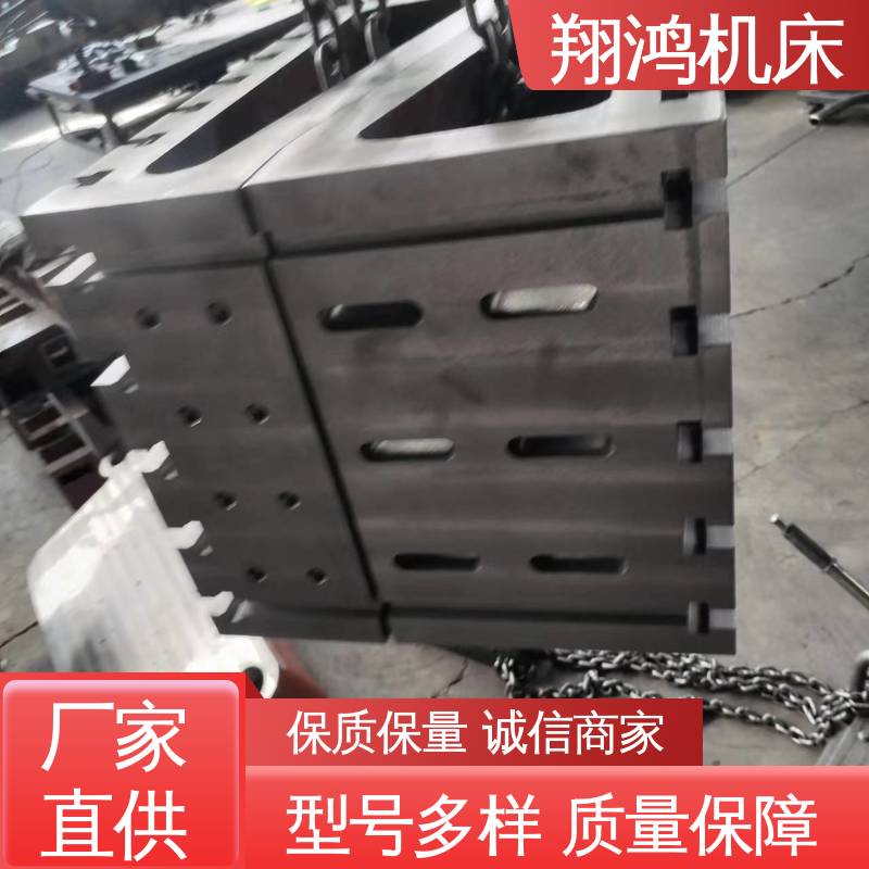 翔鸿制造 铸铁直角靠山 垂直铣床靠板 T型槽机床增高 加工中心角铁