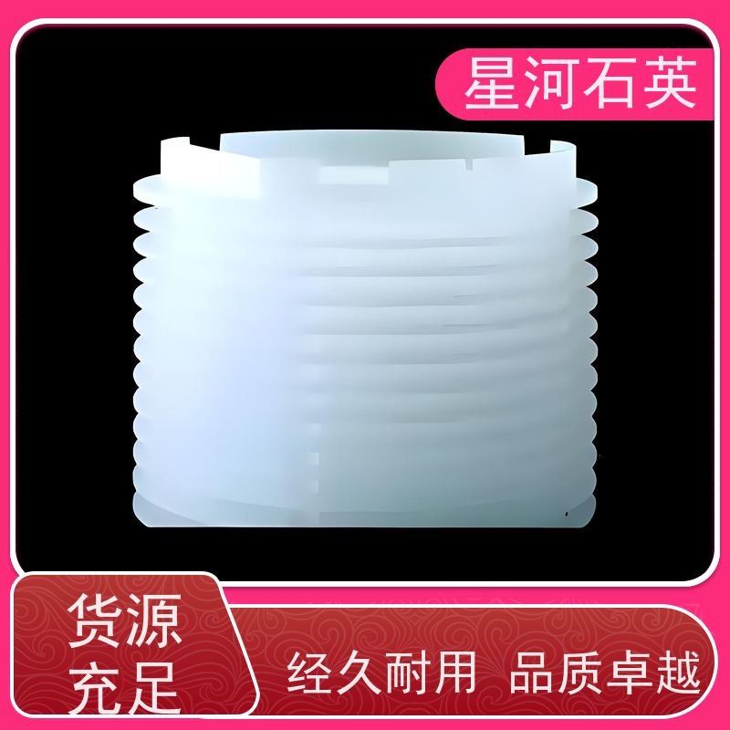 星河 半导体装载盘 稳定性好 支持发货 可来图定制 款式多