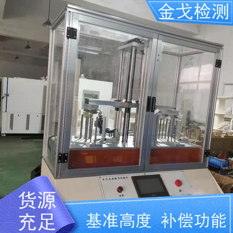  手机重复微跌落试验机 有自动手动功能 按需求定制