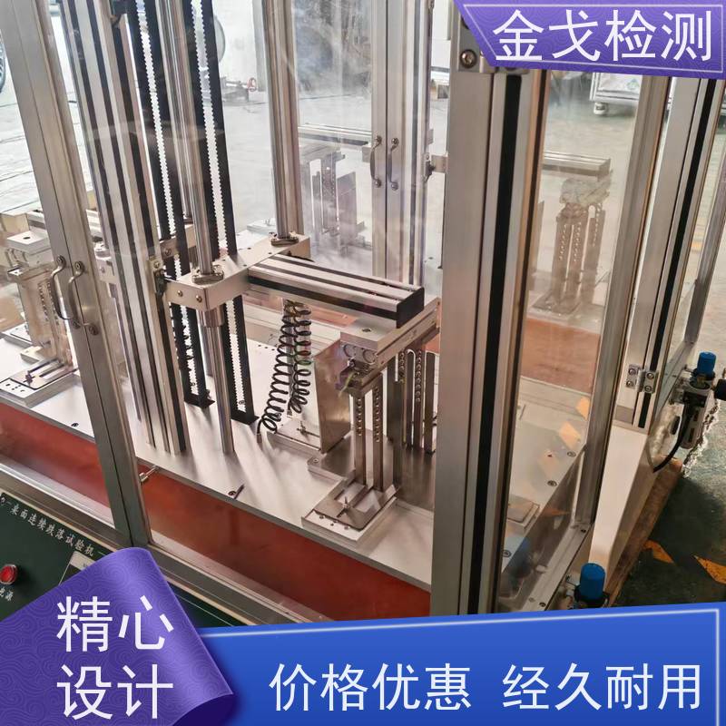  手机重复微跌落试验机 可满足特殊微摔测试 非标定制