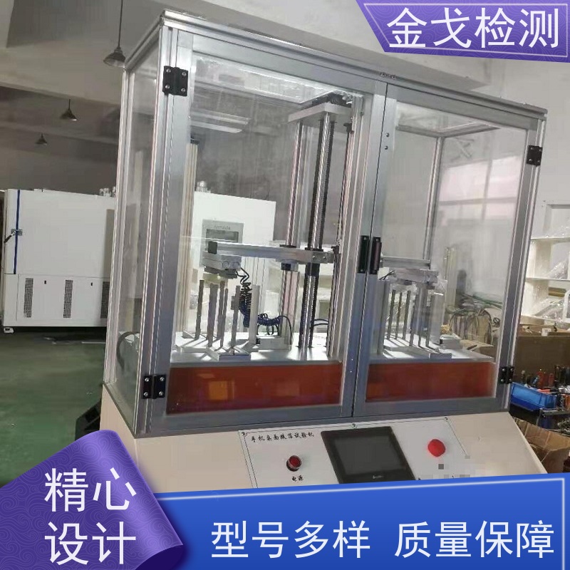  手机桌面微跌落试验机 夹爪可单独调节 符合标准