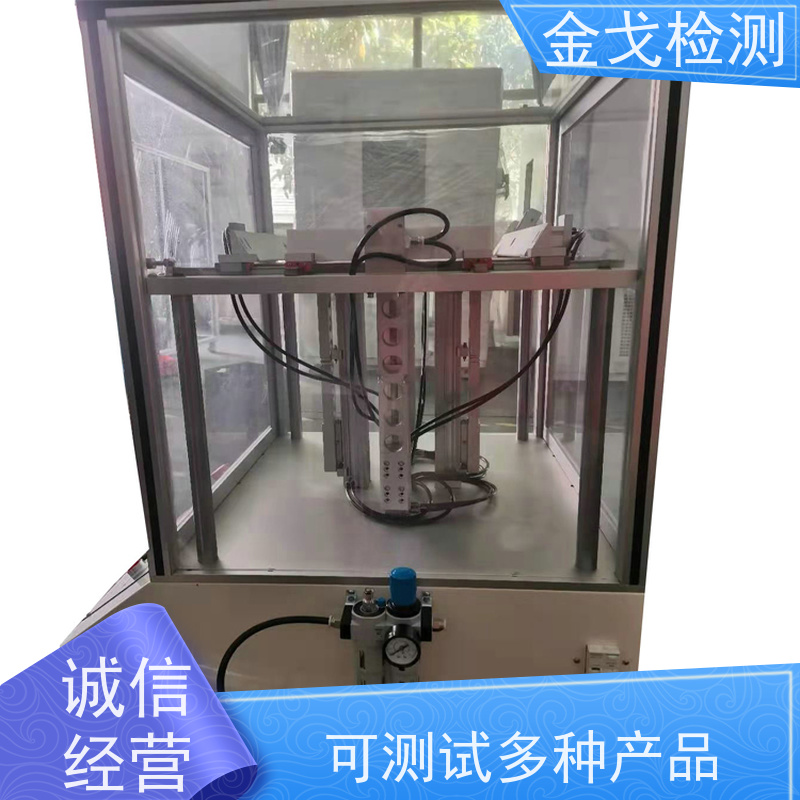  手机重复微跌落试验机 工位独立控制 支持定制