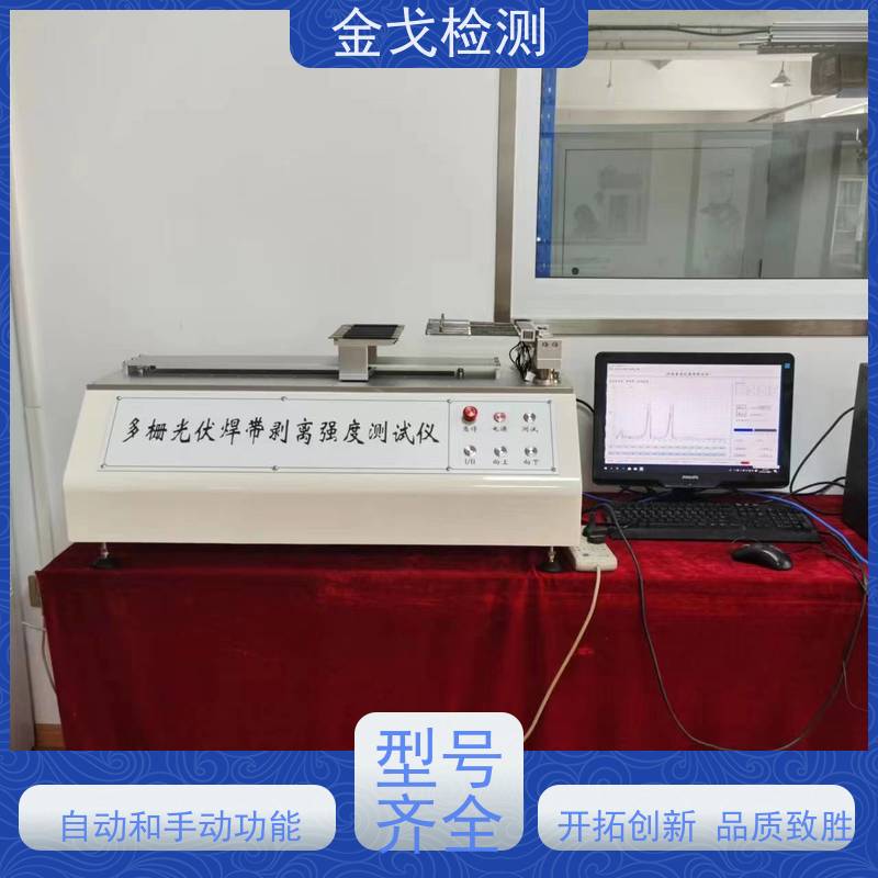金戈检测 华为加速自由跌落试验机 测试次数可设定 支持定制