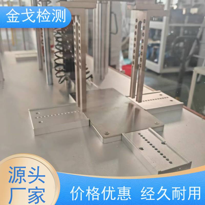  手机桌面跌落疲劳试验机 透明防护罩 稳定准确