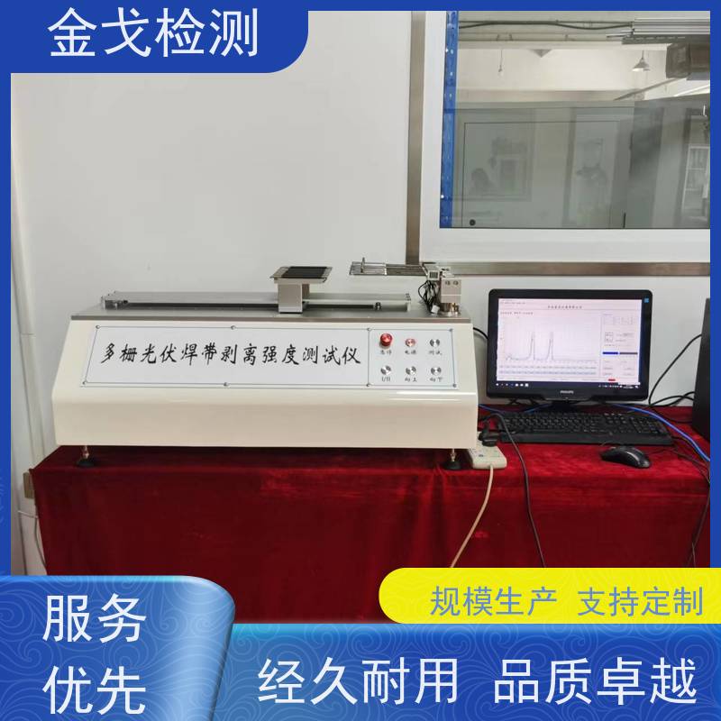 金戈检测 DF手机模组定向自由跌落试验机 自动计算加速度 按需求定制