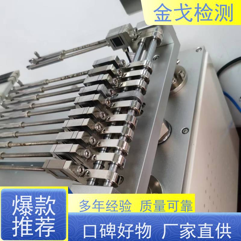 金戈检测 定向跌落试验机? 数据测算功能 操作简单