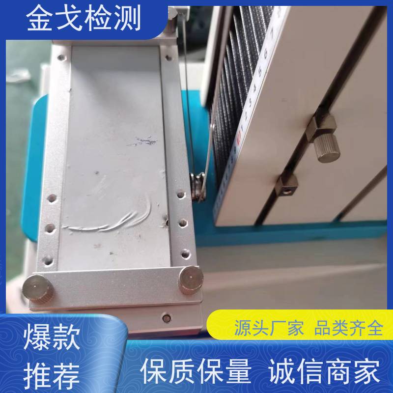 金戈检测 PCB引线铜线拉脱强度试验仪 可测试多种原辅材料 操作简单