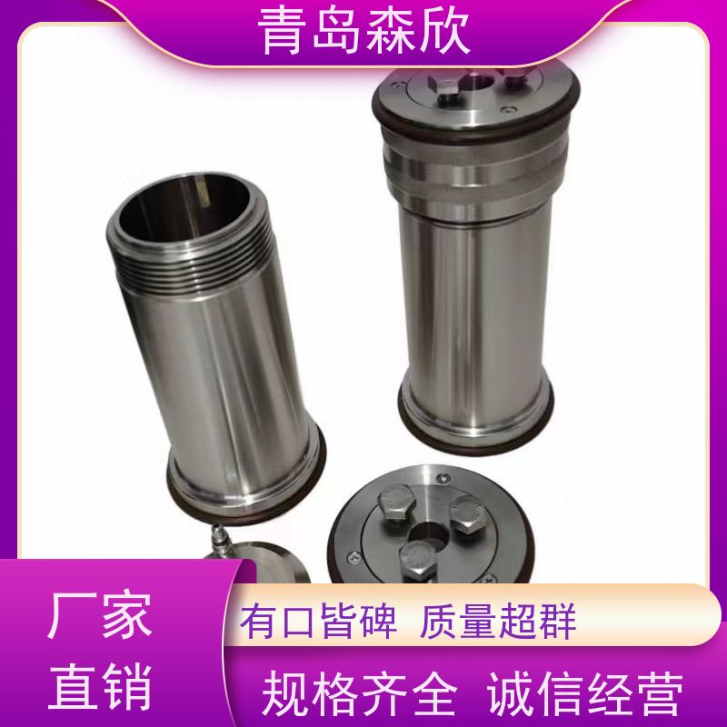 森欣机电高温老化罐质量稳定便携式合金耐腐蚀