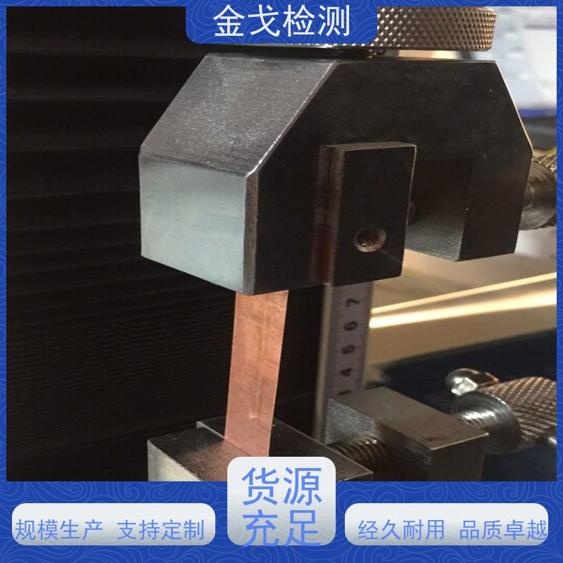 金戈检测 铜箔抗剥离强度试验机 可测试多种原辅材料 支持定制