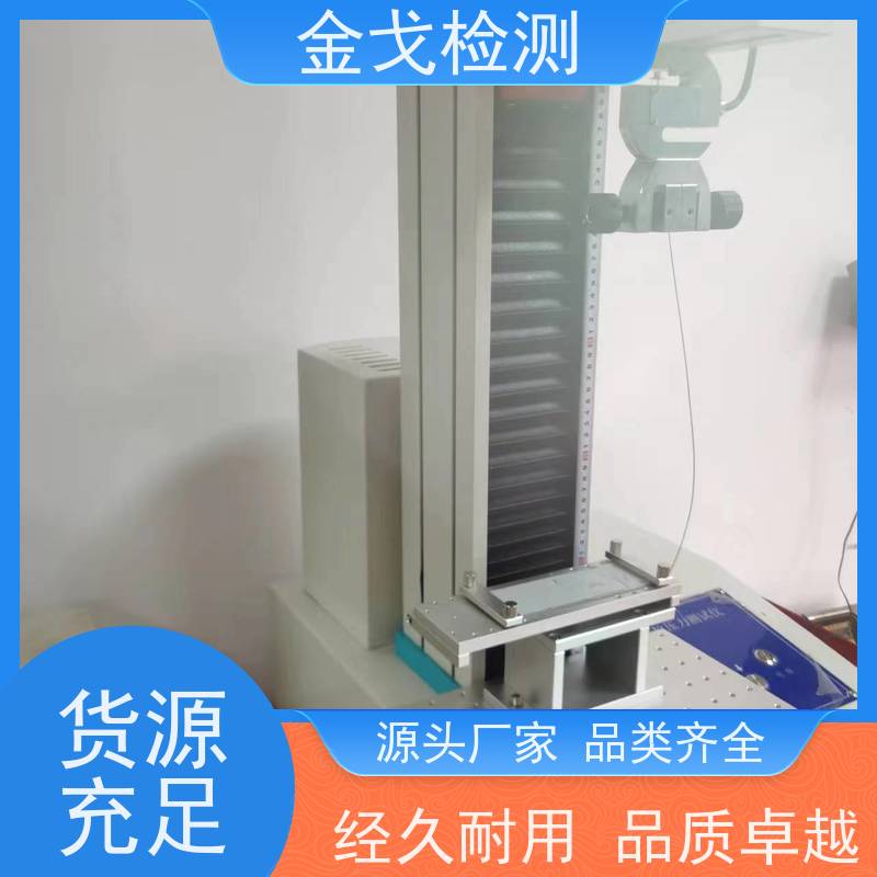 金戈检测 焊盘拉脱测试仪 柔性刚性材料都能测 非标定制
