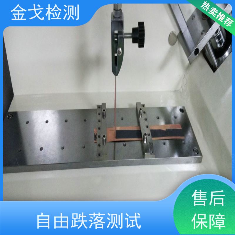 金戈检测 铜箔剥离强度试验机 是PCB板厂家zui佳选择 稳定准确