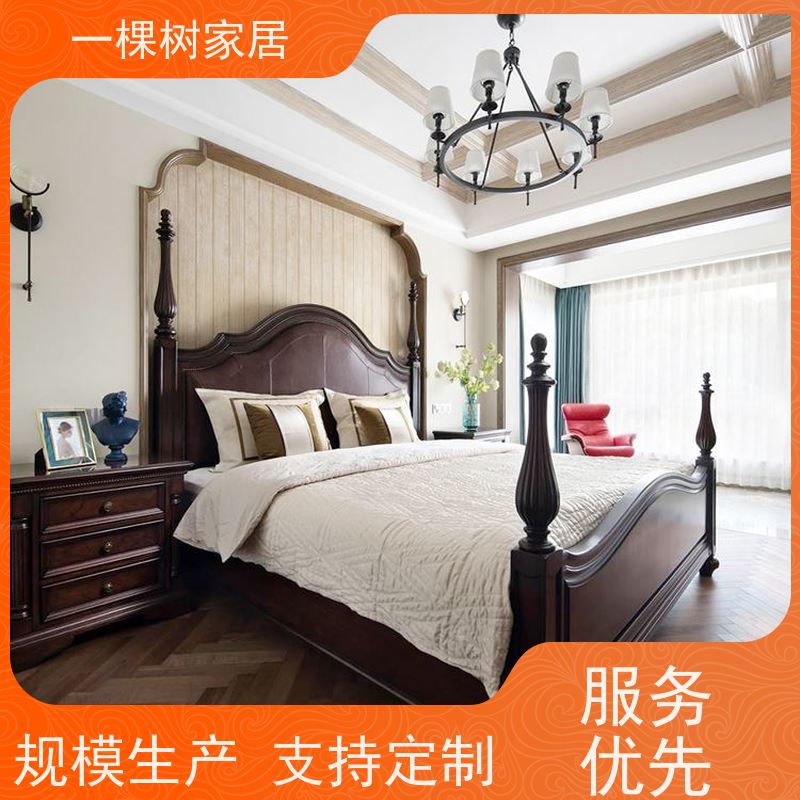 一棵树家居 古典风格装修 红橡木全屋定制 材质可选预算更灵活