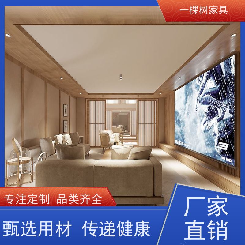 一棵树家具 日式风别墅装修 全屋原木定制 品牌五金 静享丝滑