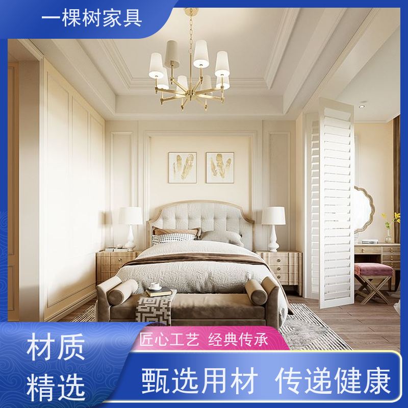 一棵树家居 日式原木风别墅 全屋整装定制 品牌五金 静享丝滑