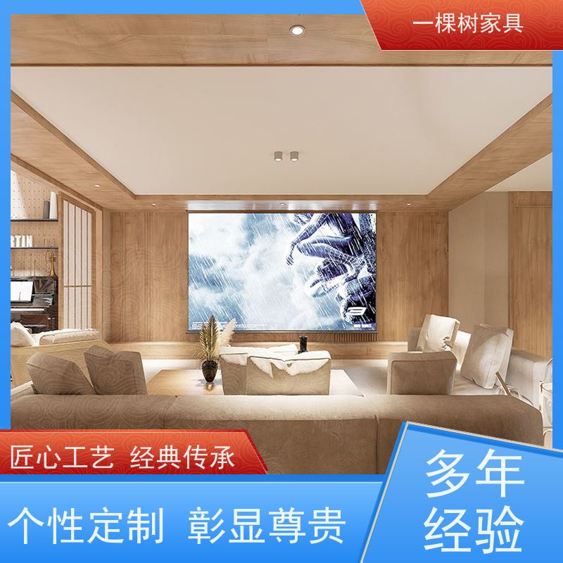 一棵树家居 日式风别墅装修 全屋整装定制 按需设计 彰显尊贵