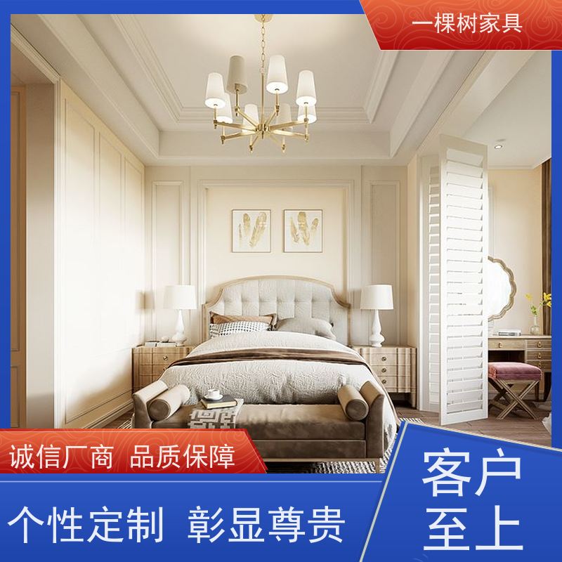 一棵树家居 200平日式风别墅 全屋家具定制 甄选用材 传递健康