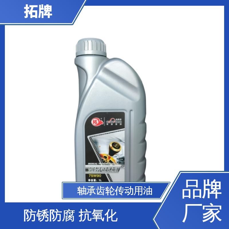 拓牌 极压抗磨性 减速器变速箱专用 工业齿轮油 