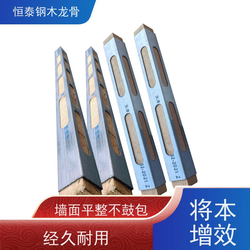 恒泰建材 整车发货 两面孔钢木龙骨 标准层项目