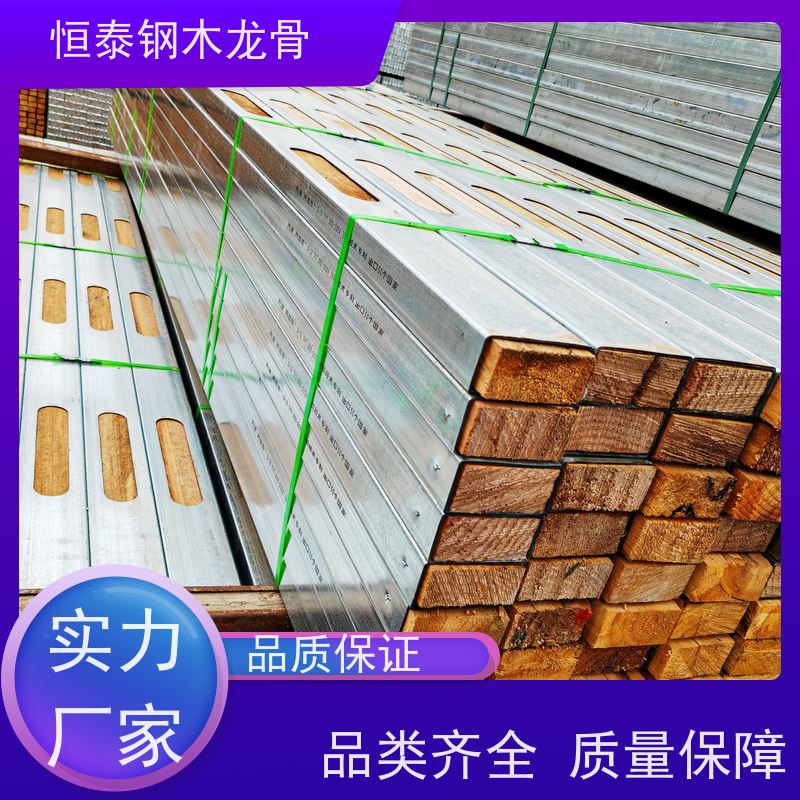 恒泰建材 木工支模 售后提供组装指导 桥梁模板支撑钢包木