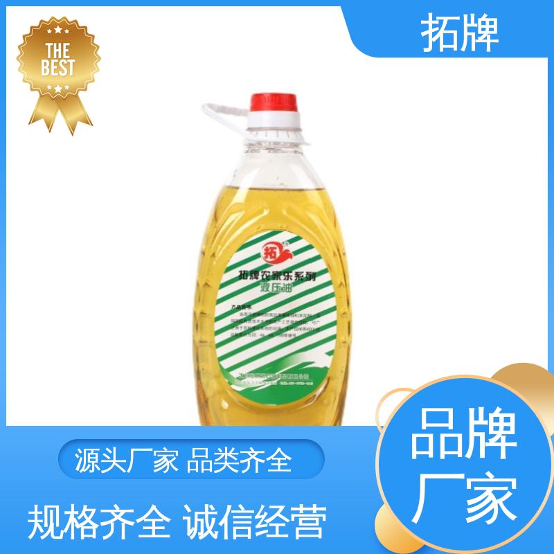  乙二醇型难燃液压油 汽车刹车系统润滑 产品线齐全 拓牌