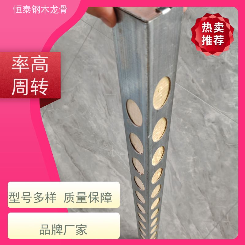 恒泰 墙体模板支撑钢包木 可提供增值税票 超高层项目