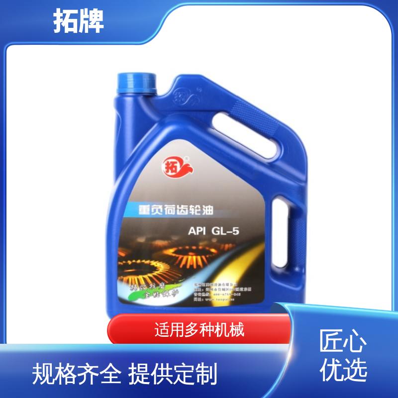 拓牌 重负荷工业齿轮油 车床轴承用油 极压抗磨性
