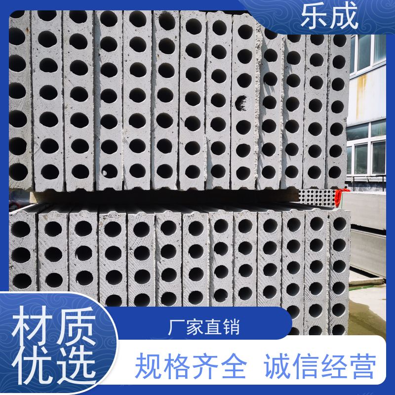 乐成 40/50/60宽规格齐全 支持定制 轻质预制板 实力厂家 售后保证