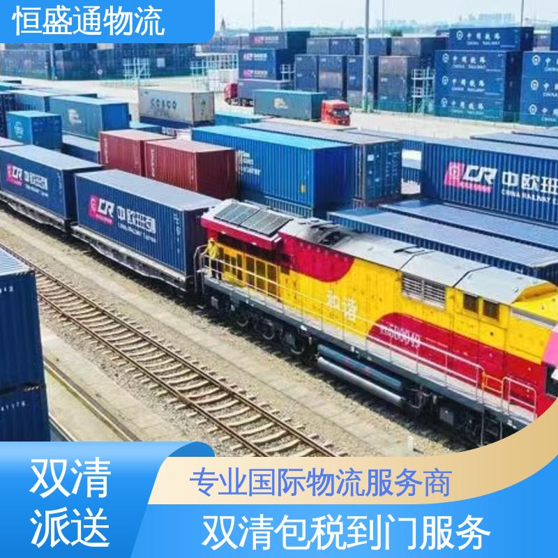 恒盛通 西班牙海运超大件专线 时效稳定 提供FBA头程运输 门对门服务
