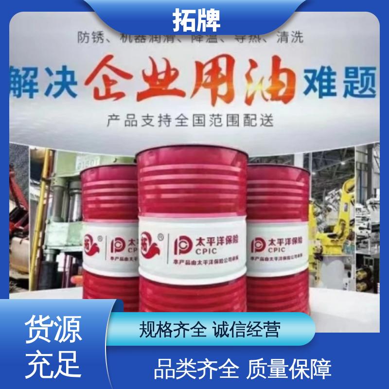 实力厂家 高浓缩型线切割液 金属拉削清洗 拓牌