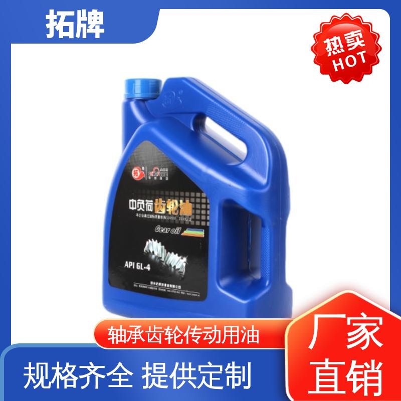 工业轴承油 驱动轴变速箱润滑油 极压抗磨性 拓牌