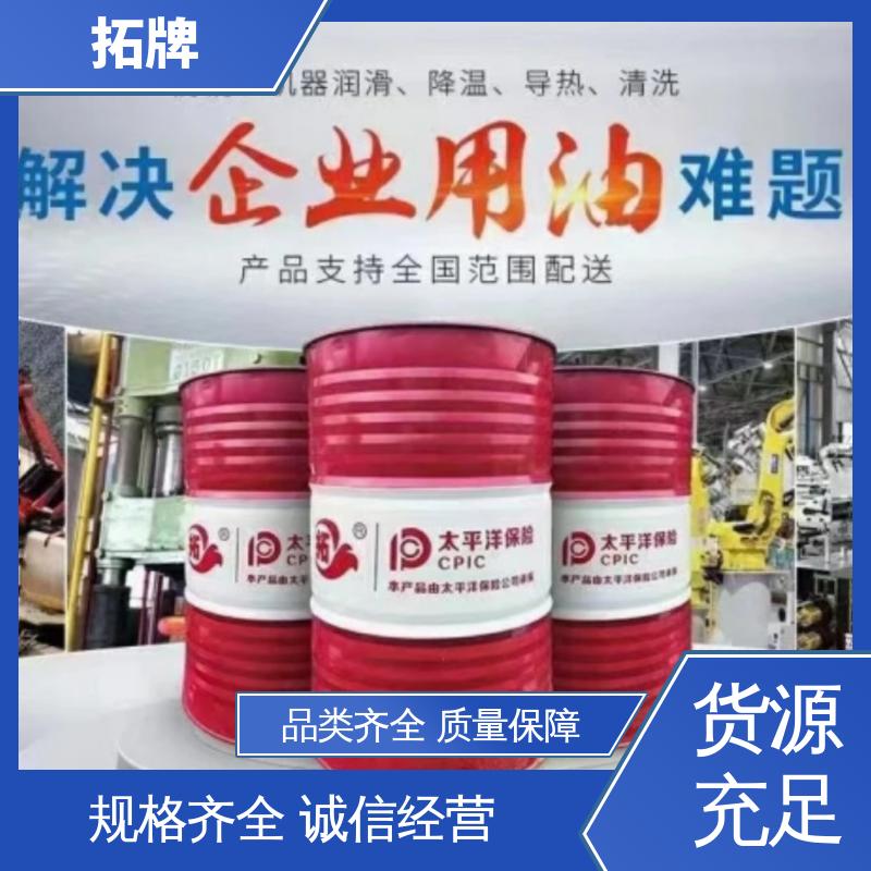 低泡沫线切割液 机械设备防锈 现货全国可发 拓牌