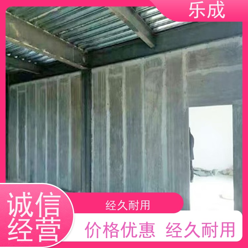 乐成 防潮防火 支持定制 当天可发货 陶粒隔墙板 源头工厂 品类齐全