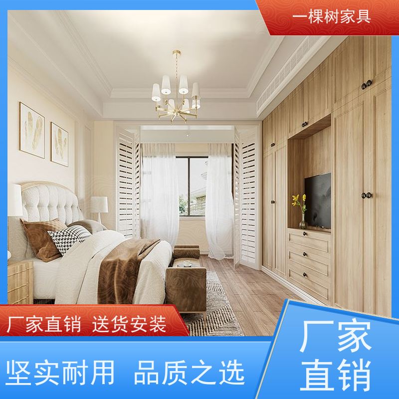 一棵树家具 日式风别墅装修 全屋原木定制 品牌五金 静享丝滑
