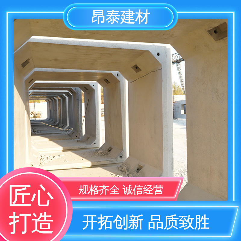 尺寸按需生产 电力管廊 坚固牢靠 水泥箱涵 源头工厂