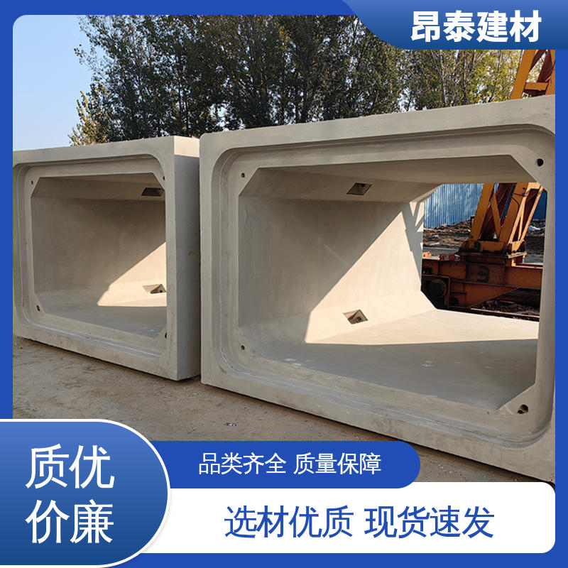 做工精细 防腐性能高 电力管廊 水泥箱涵 厂家直供