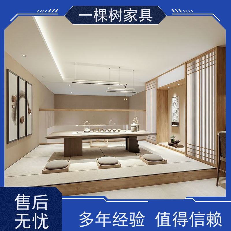 一棵树家居 日式风别墅装修 全屋实木定制 品牌五金 静享丝滑