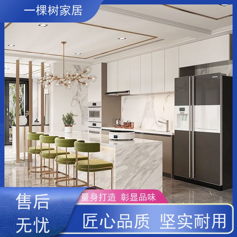 一棵树家具 现代轻奢风别墅 原木全屋定制装修 匠心品质 售后无忧
