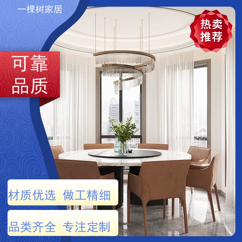 一棵树家居 现代别墅样板房 原木全屋定制工厂 匠心品质 售后无忧