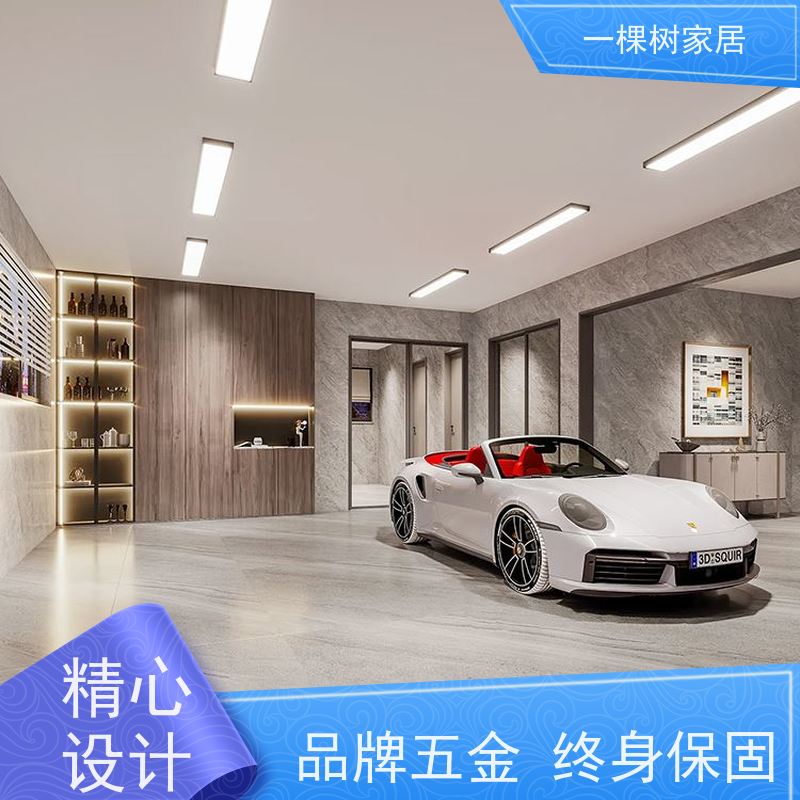 一棵树家居 现代轻奢风别墅 实木家具全屋定制 品牌五金 终身保固