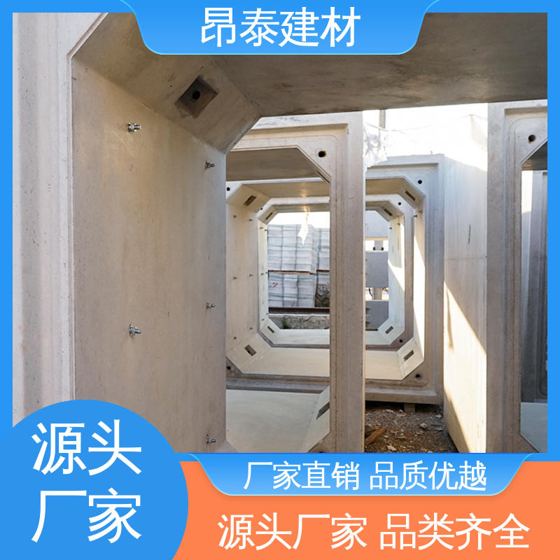 源头工厂 综合管廊 多年行业经验 结构稳定 方涵