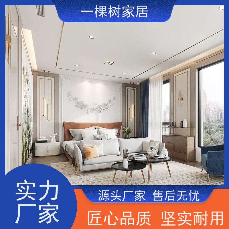 一棵树家具 现代轻奢风别墅 原木全屋定制装修 品牌五金 终身保固