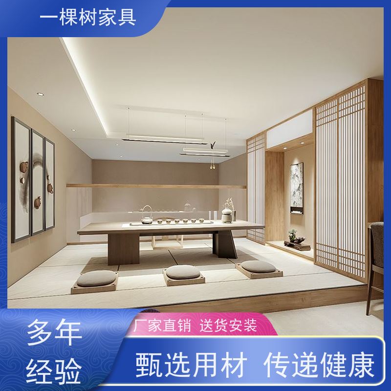 一棵树家具 日式风别墅样板房 全屋原木定制 甄选用材 传递健康