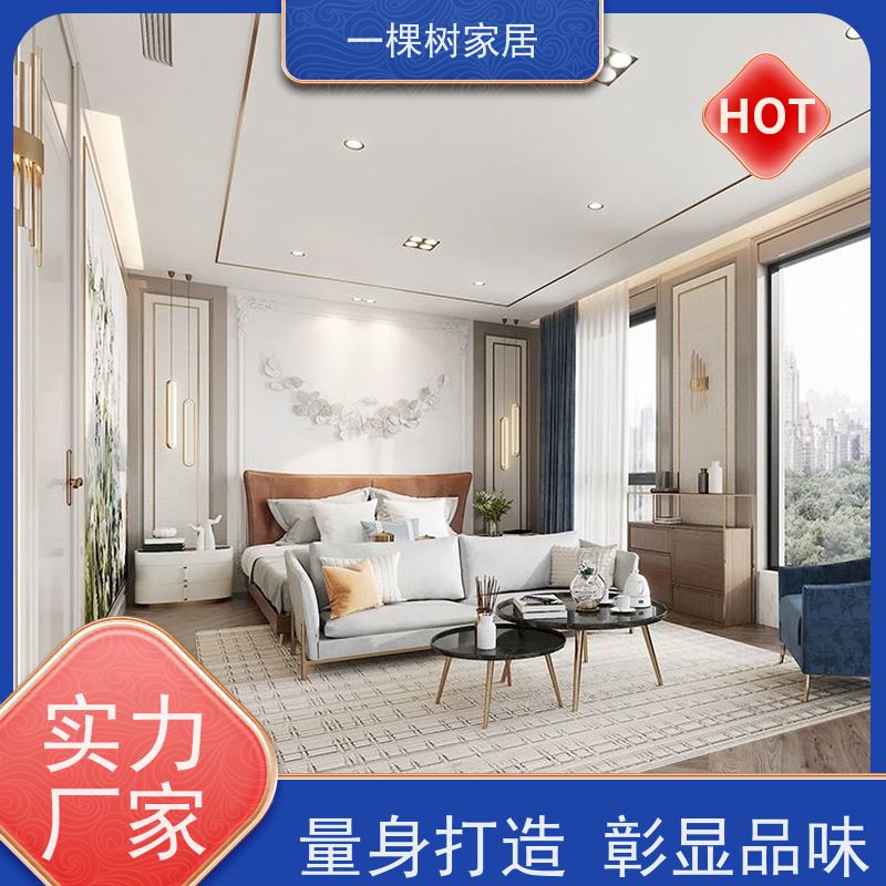 一棵树家具 轻奢风别墅装修 原木全屋整装定制 榫卯工艺 经典传承