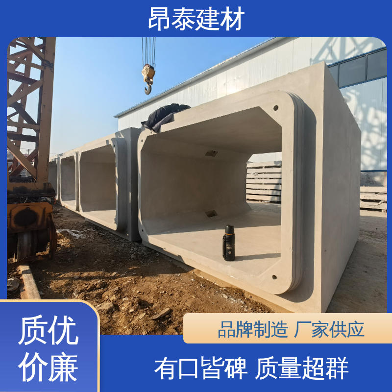电力方涵 综合管廊 出货质检 适用范围广 实力商家
