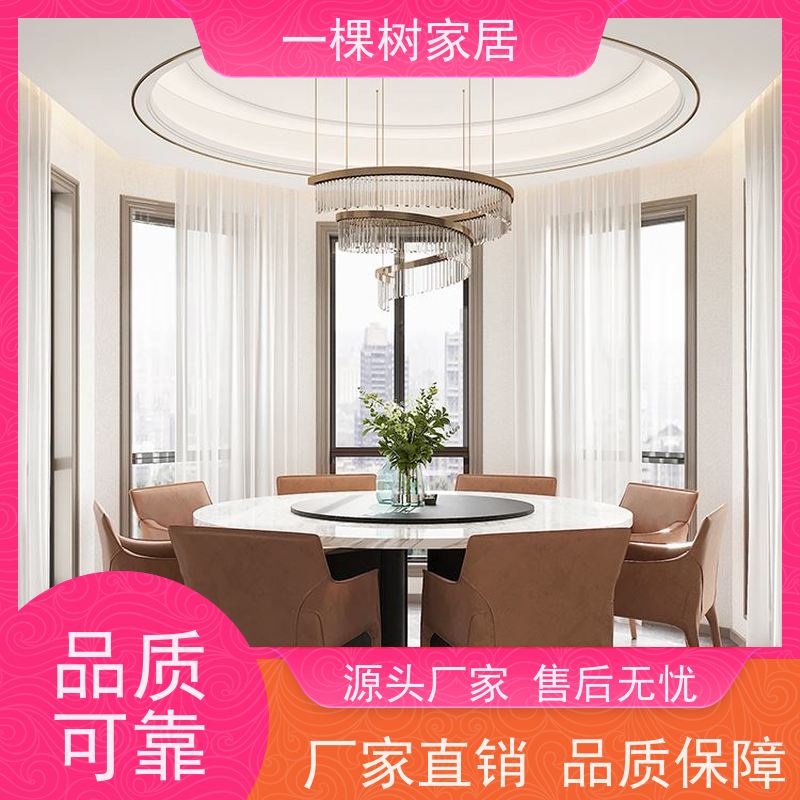 一棵树家具 现代别墅样板房 原木全屋定制工厂 榫卯工艺 经典传承
