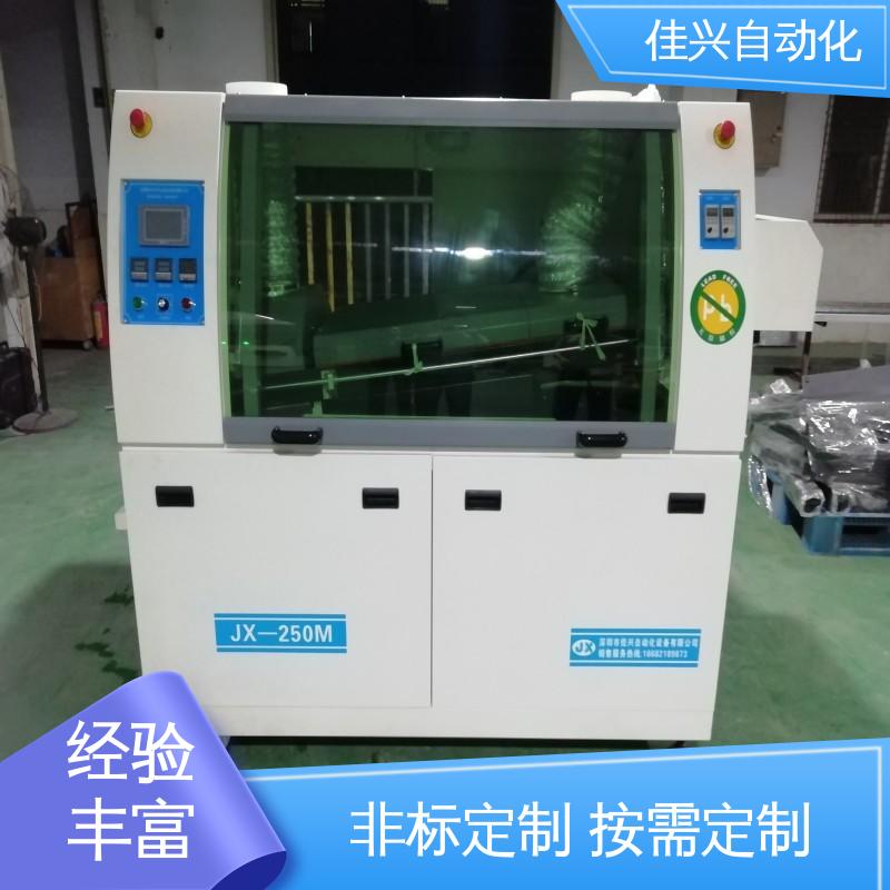 JX-250M 非标定制 可选择波峰焊 大型高产能 佳兴自动化
