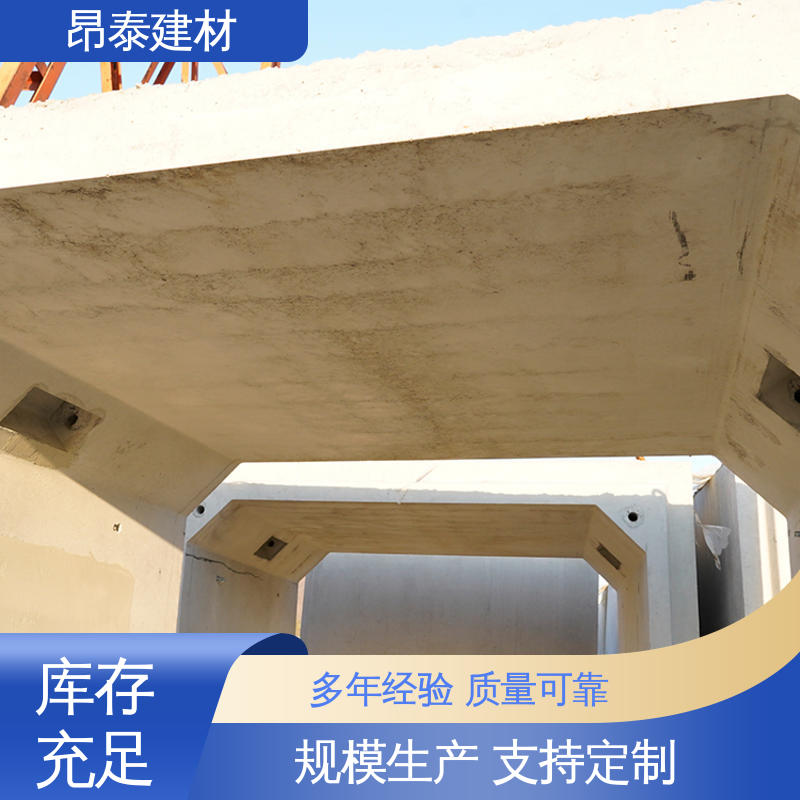 昂泰建材 预制箱涵 电力方涵 结构稳定 尺寸支持定制